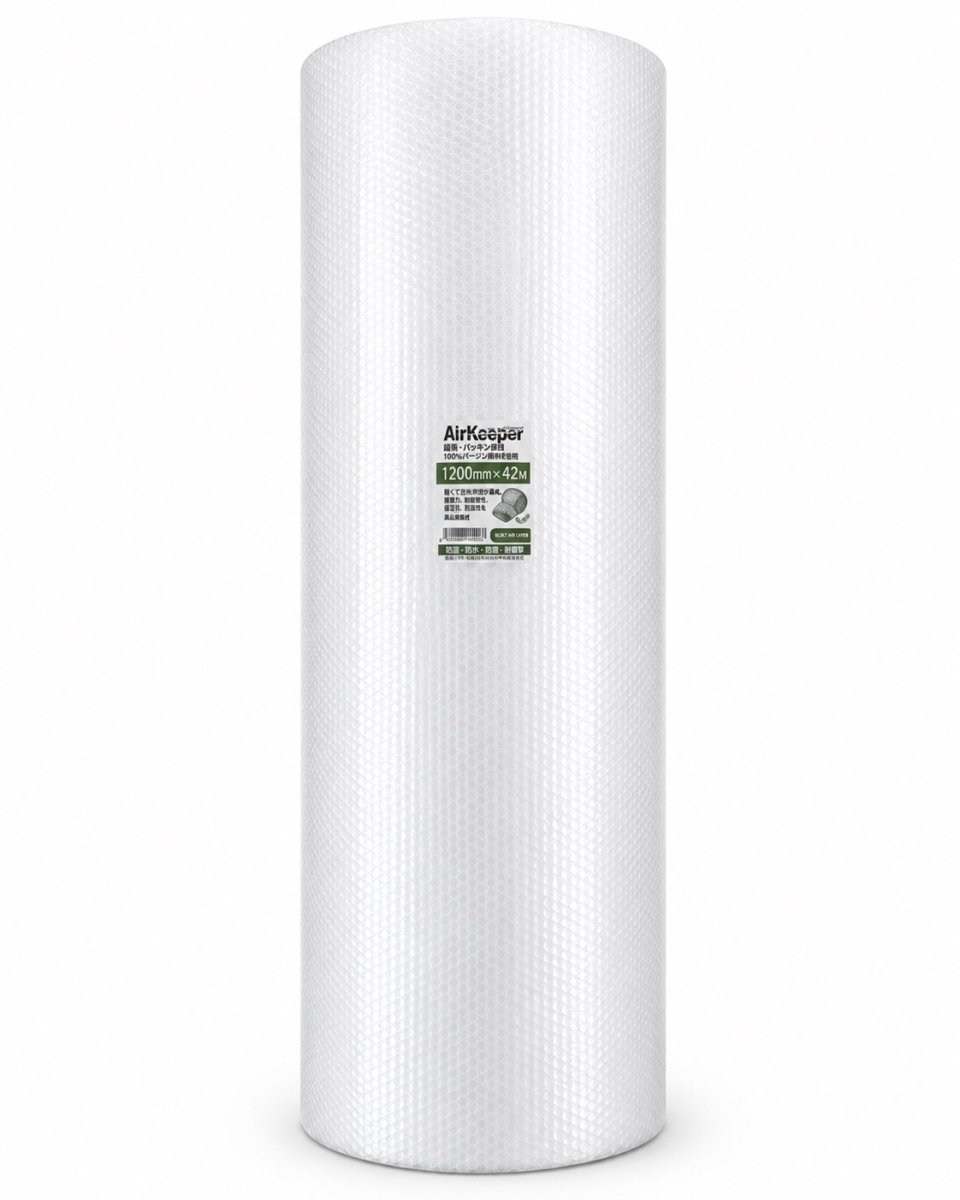 画像1: 【AirKeeper】エアークッション　1200mm×42メートル巻き(ロール・コアレス)　1本 (1)