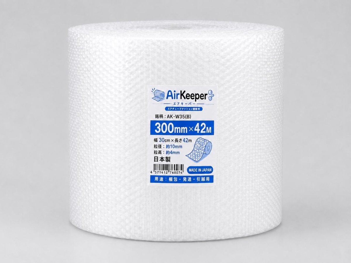 画像1: AirKeeper 300mm × 42m｜1本（W30・W35・W50から選択） (1)