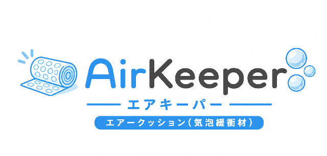 小さなメーカーだからできること